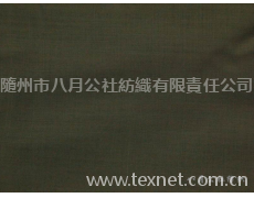 純苧麻 點擊查看大圖