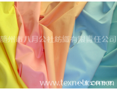 磨毛仿天絲斜紋 點擊查看大圖