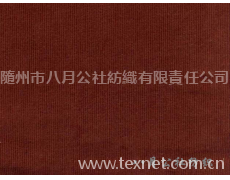 多纖維混紡 點擊查看大圖