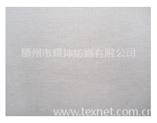 8安全棉帆布 點擊查看大圖