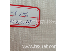 帆布帳篷 點擊查看大圖