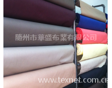 全棉坯布 點擊查看大圖