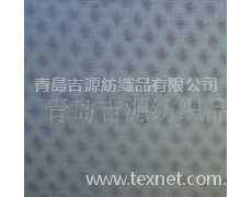 三明治網布 點擊查看大圖