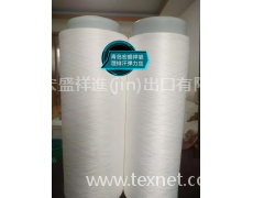 杜邦sorona 絲75D100D 點(diǎn)擊查看大圖