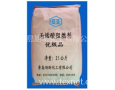 丙烯酸阻燃劑  點擊查看大圖