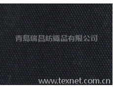 C 7+7×7+7 68×38 丈青色  點擊查看大圖