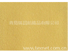 T/C 21/4×21/4黃色 點擊查看大圖