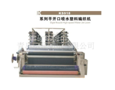 高速塑料編織機(jī) 點(diǎn)擊查看大圖