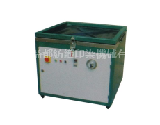 平網臥式小型感光機YDFJ-05-C 點擊查看大圖