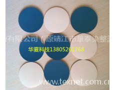 染色小樣杯密封杯墊 點擊查看大圖