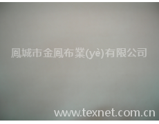 西服面料 點(diǎn)擊查看大圖