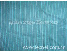 西服面料 點擊查看大圖