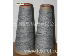 段彩紗 點(diǎn)擊查看大圖