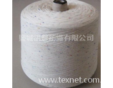 點(diǎn)子紗 點(diǎn)擊查看大圖