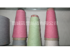 色紡紗 點擊查看大圖