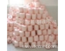 腈毛紗 點擊查看大圖